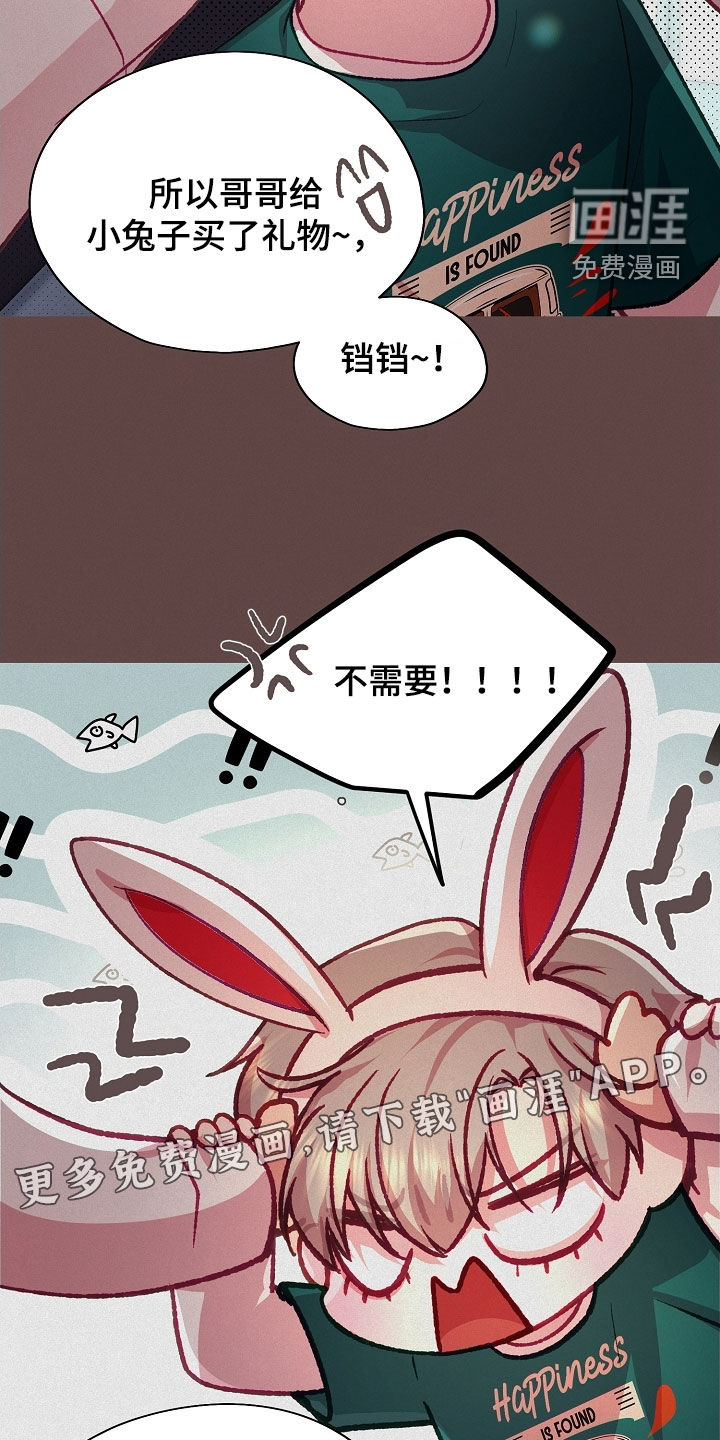 第88话3