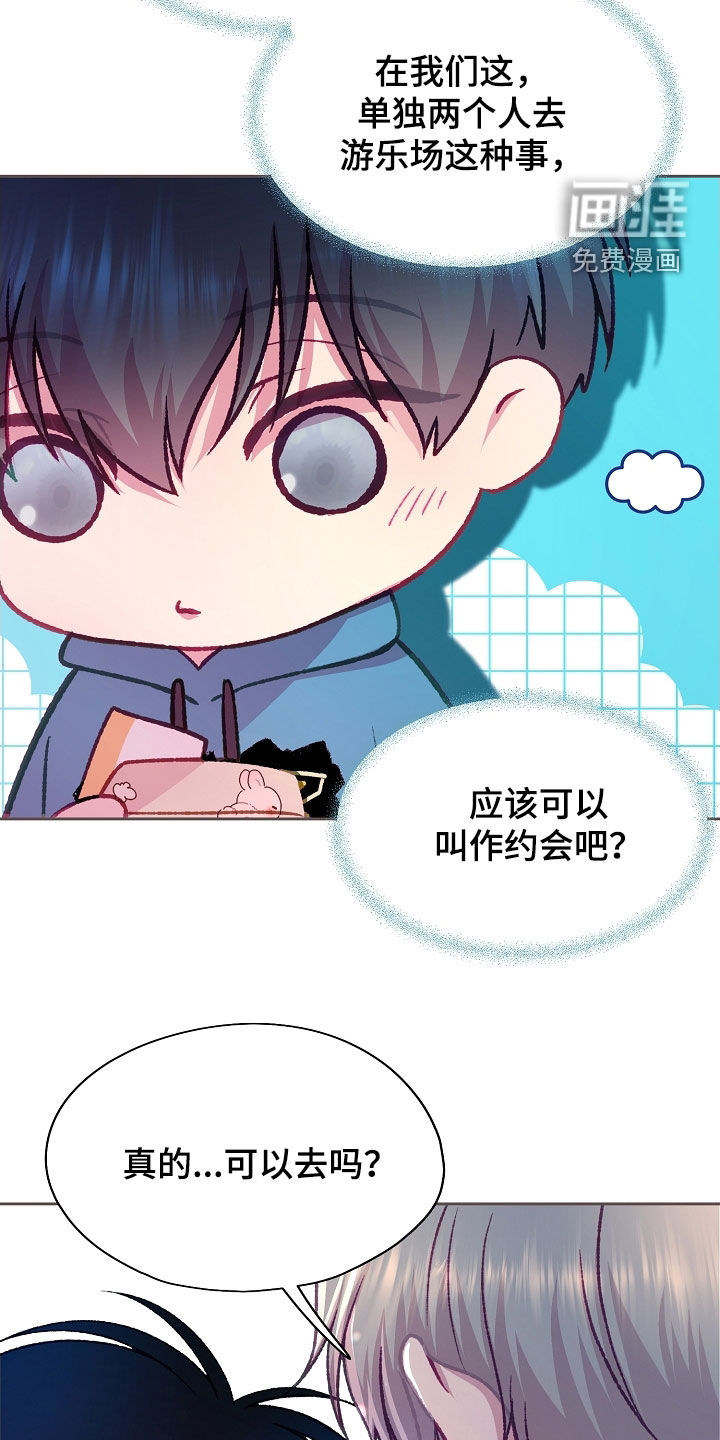 第88话15