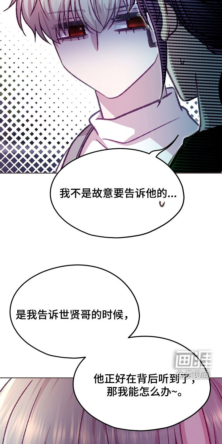 第88话34