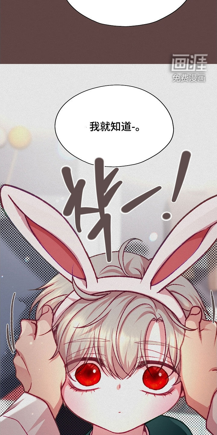 第88话2
