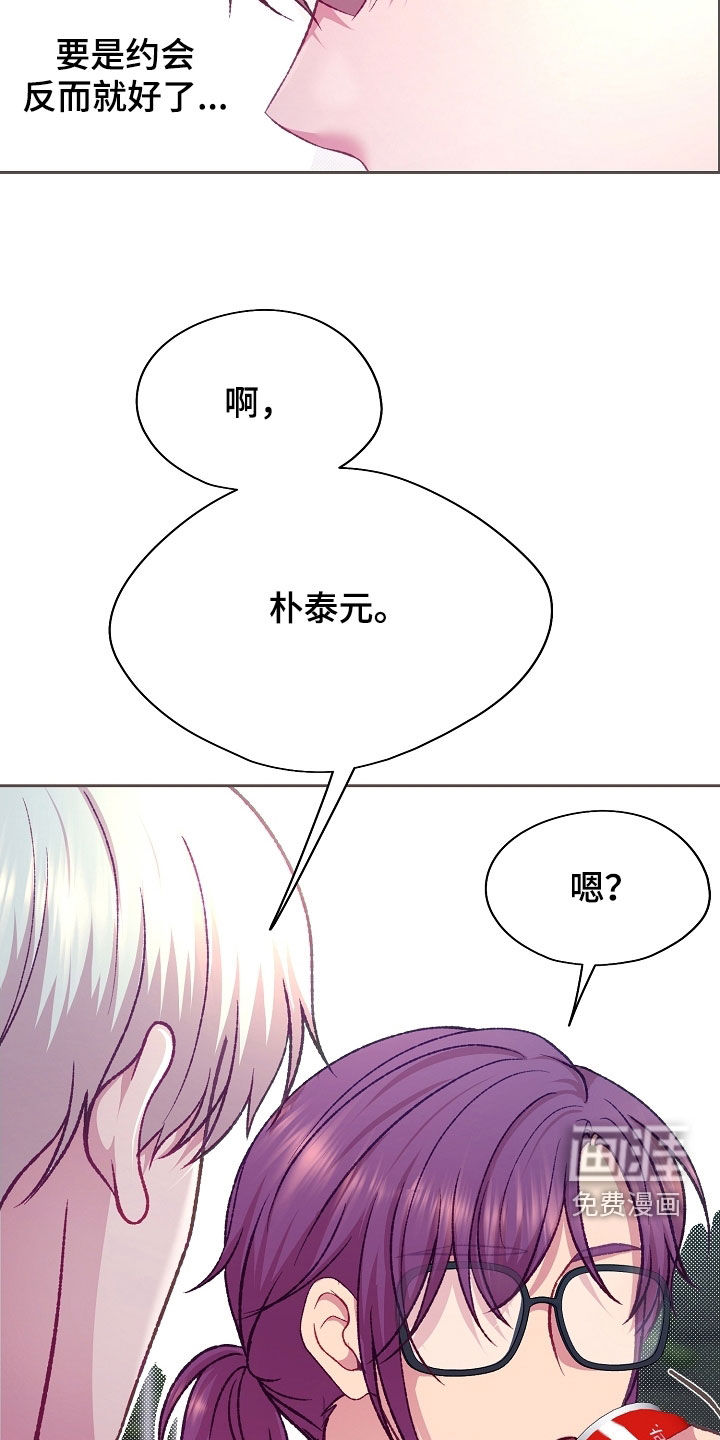 第88话31
