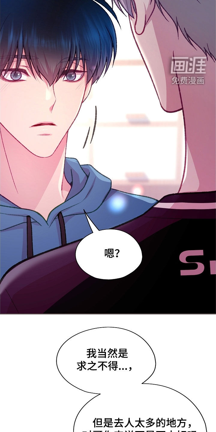 第88话16