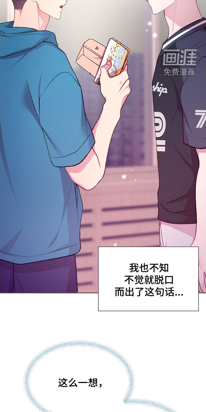 第88话14