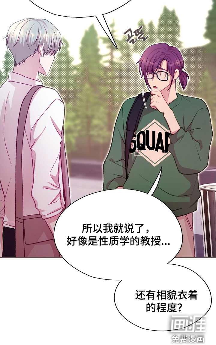 第88话40