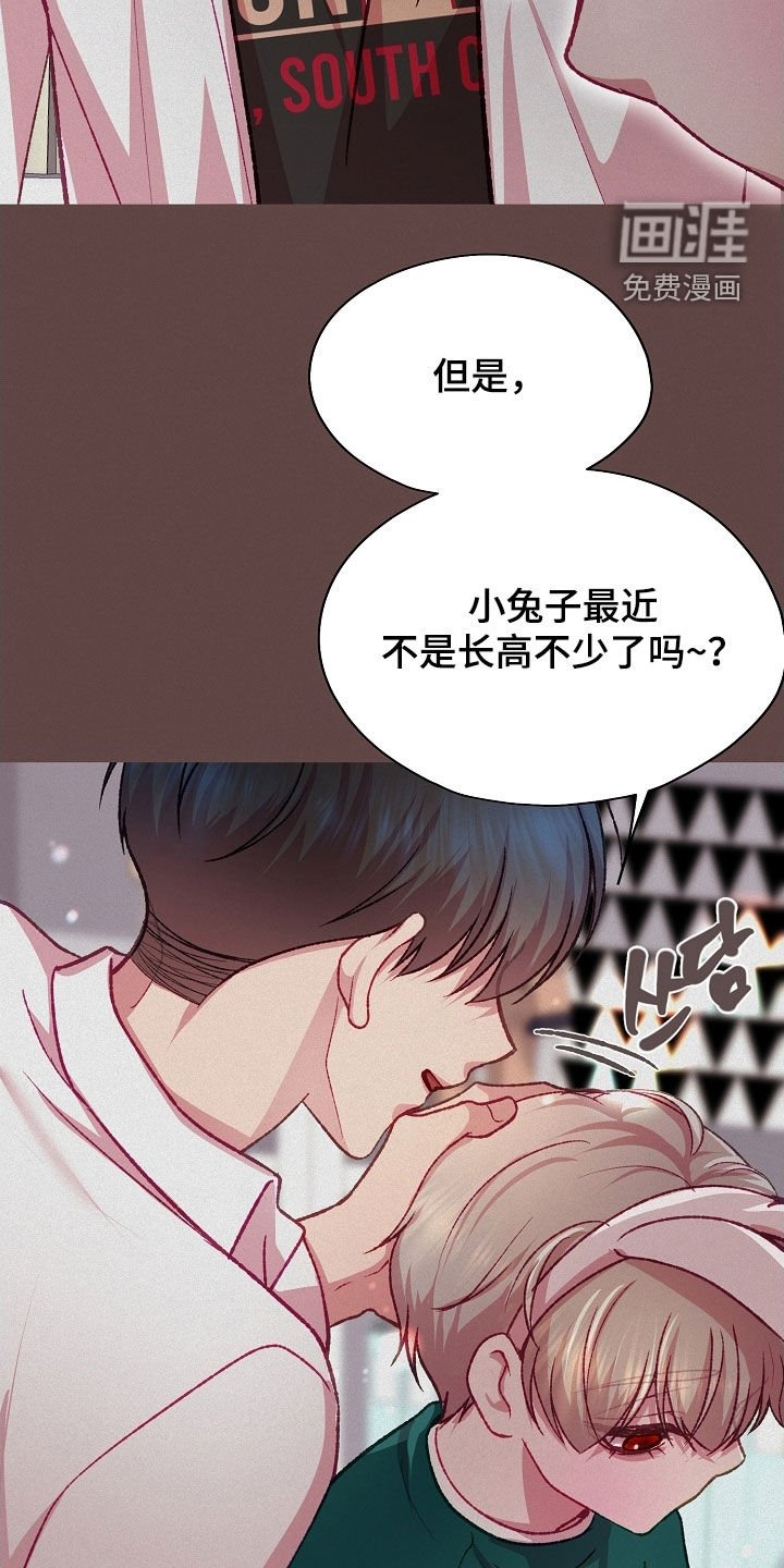 第88话8