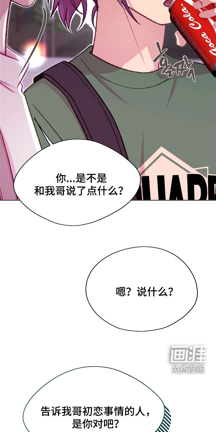 第88话32