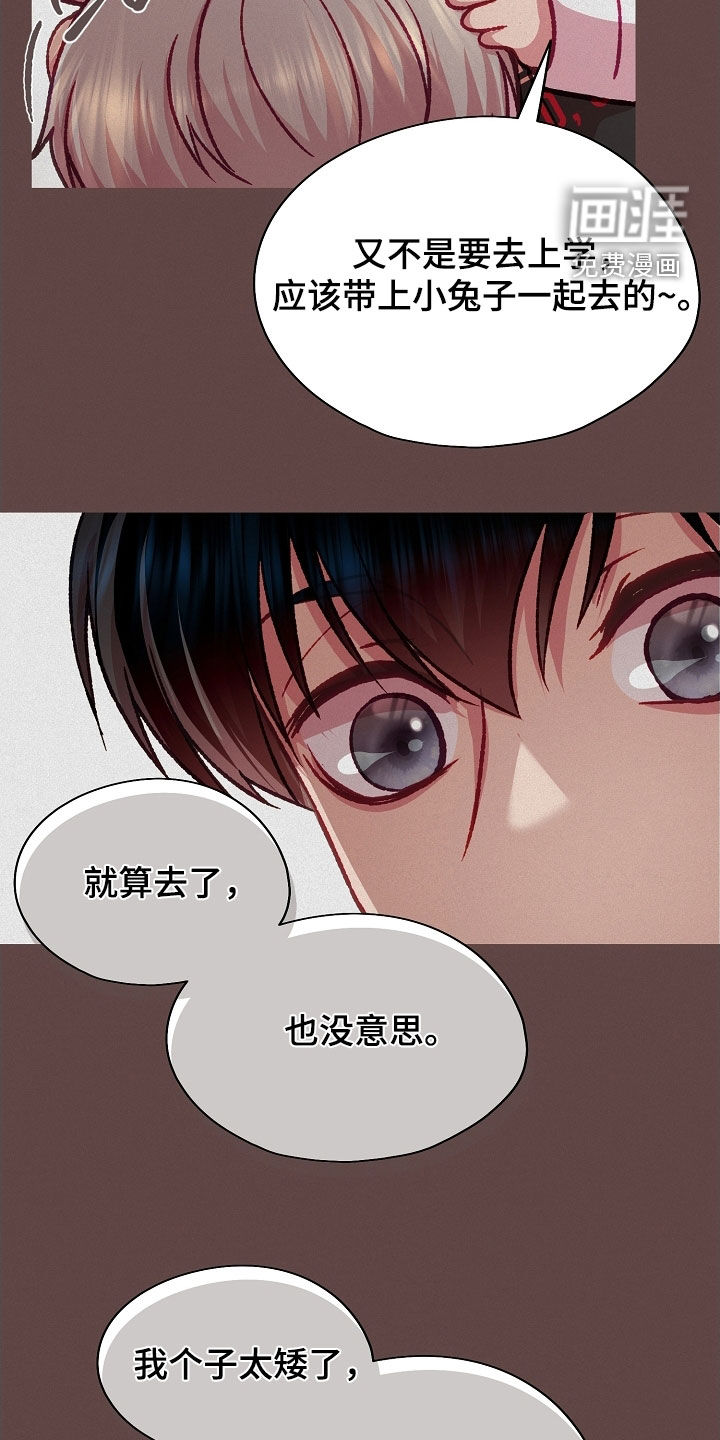第88话5