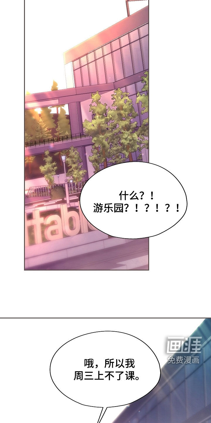 第88话29