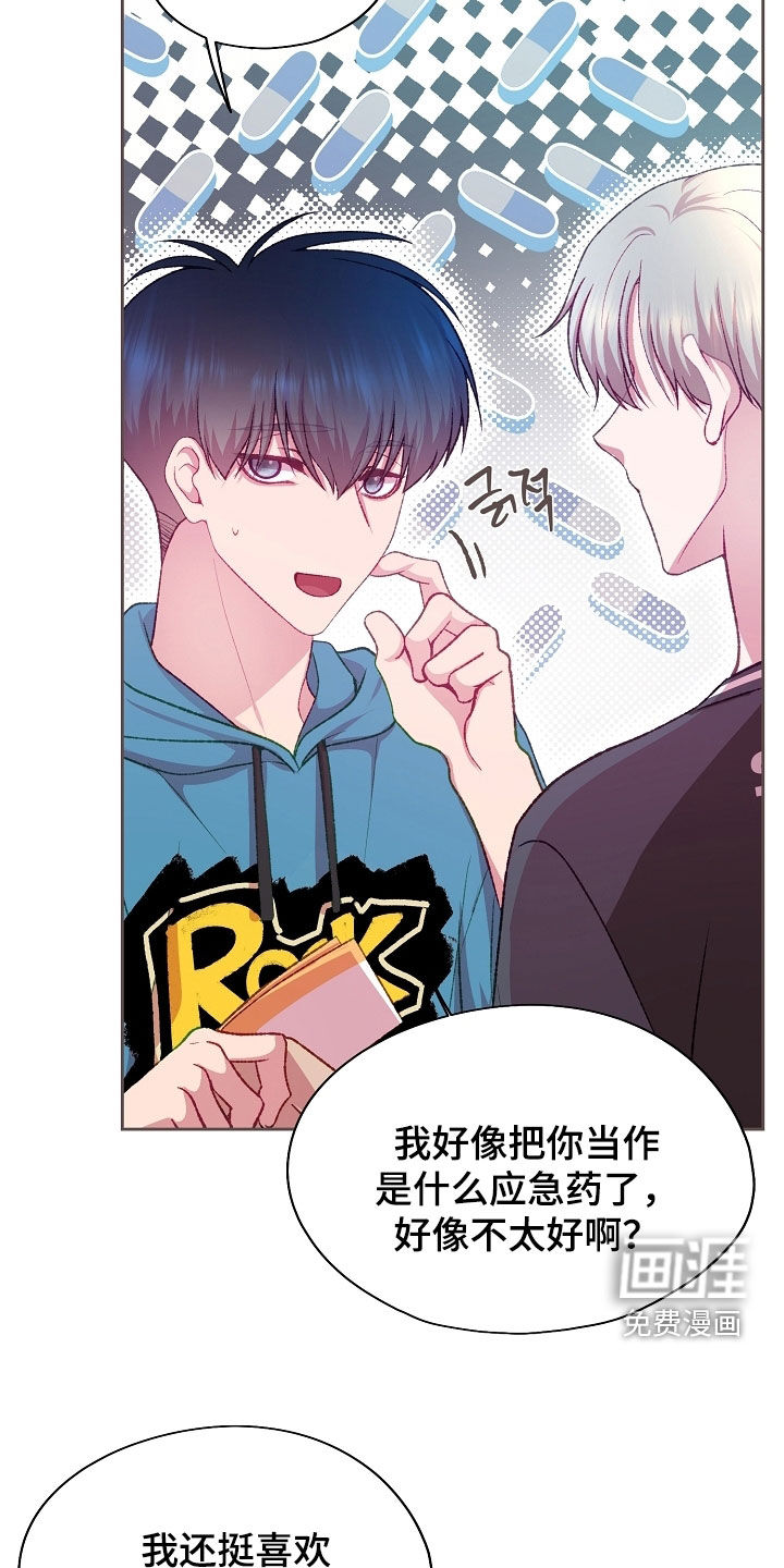 第88话21