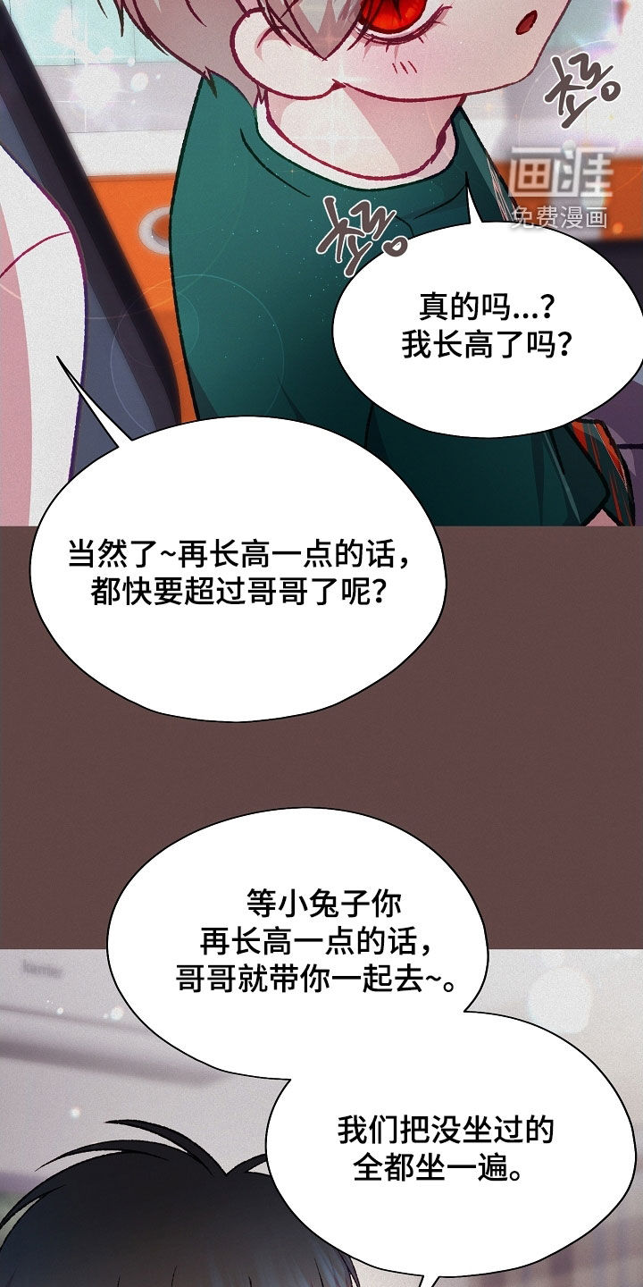 第88话10