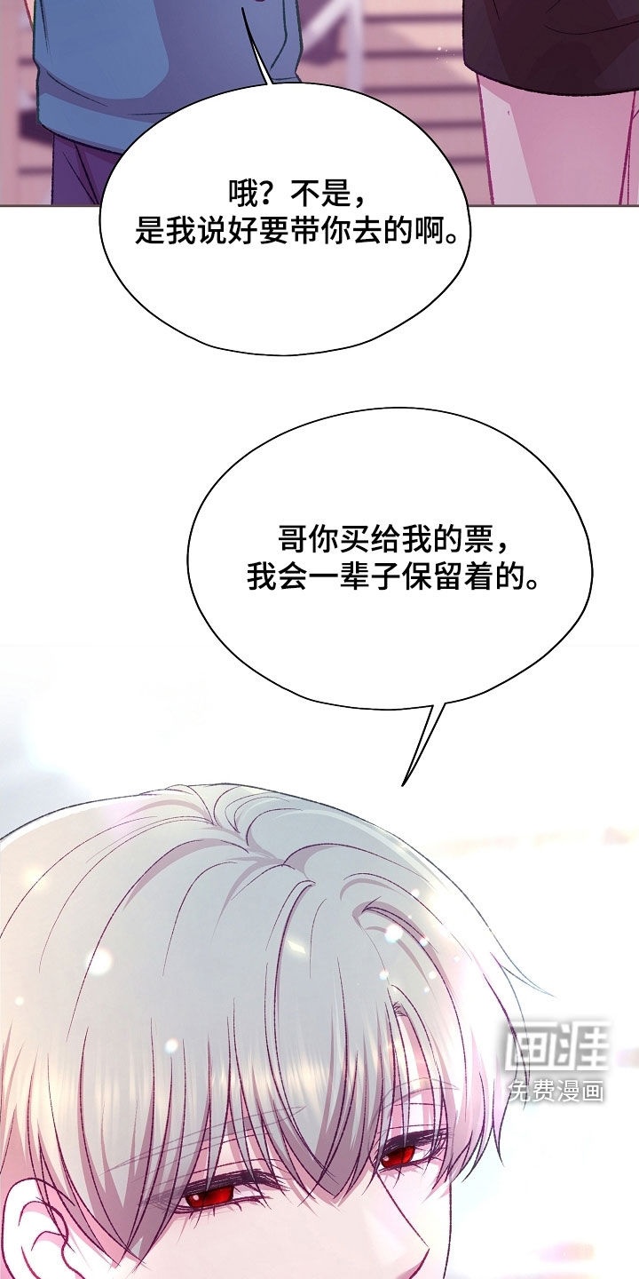 第88话24