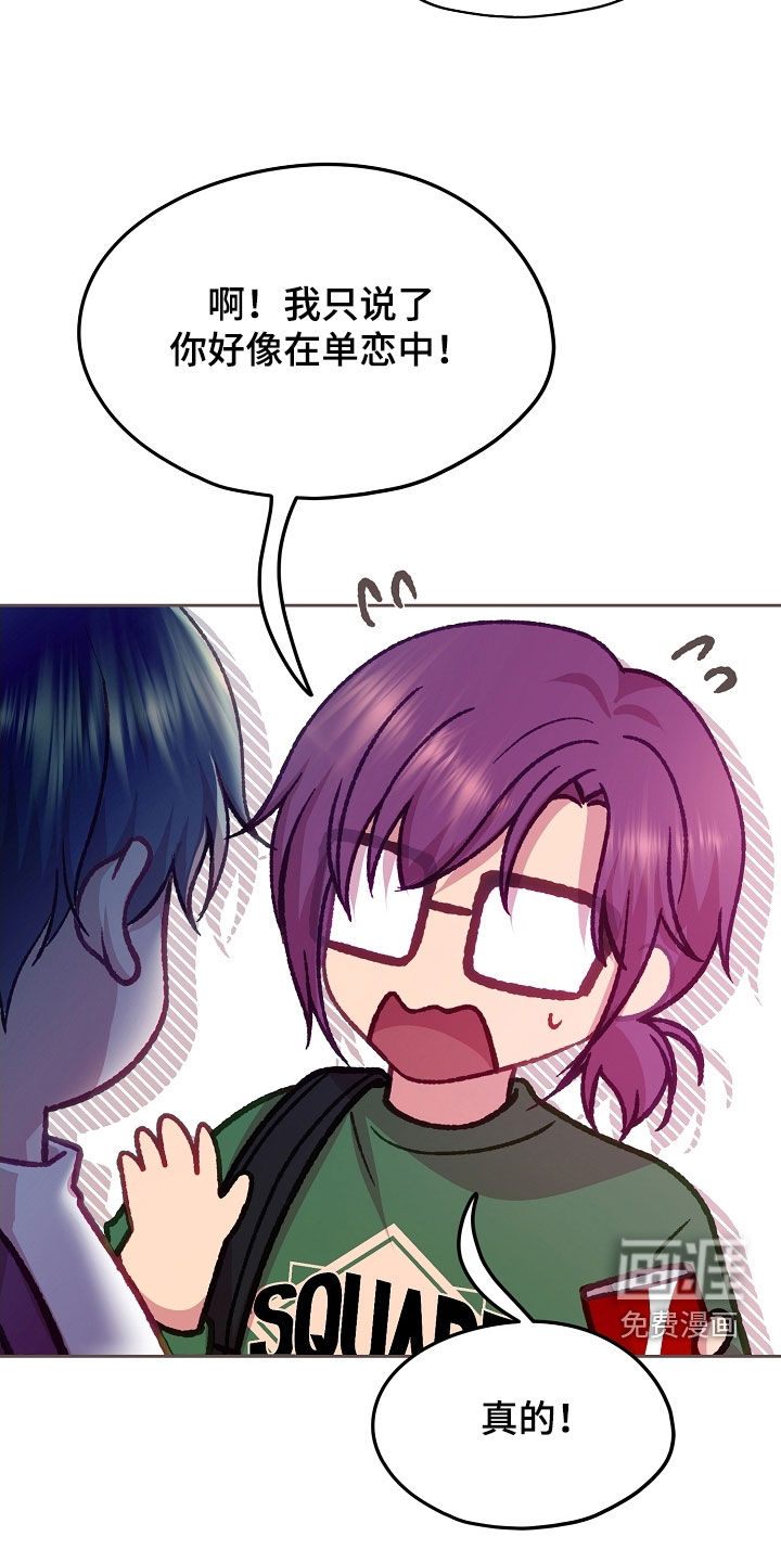 第88话36