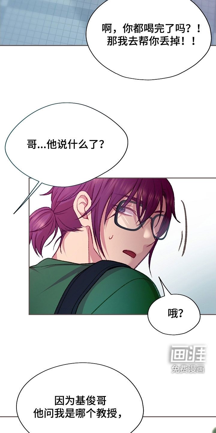 第88话39