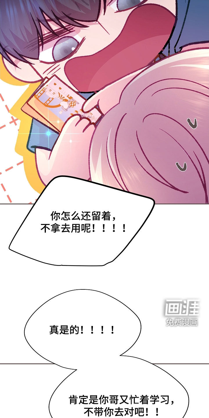 第87话24