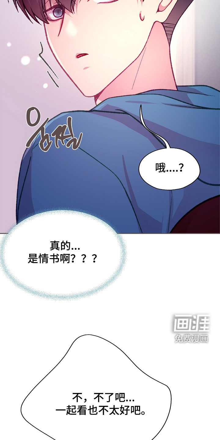 第87话14