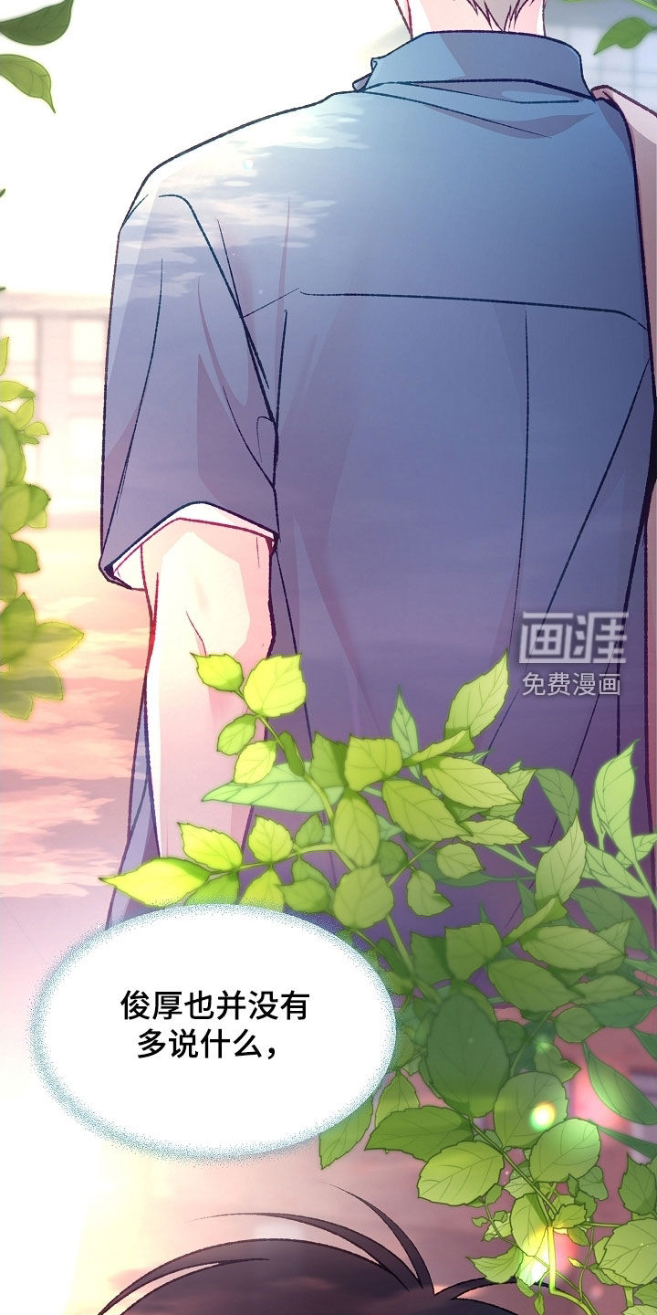 第85话40