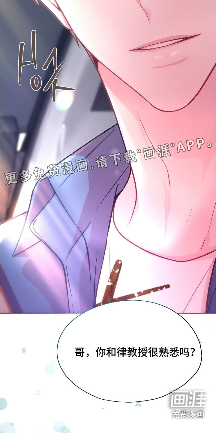 第85话3