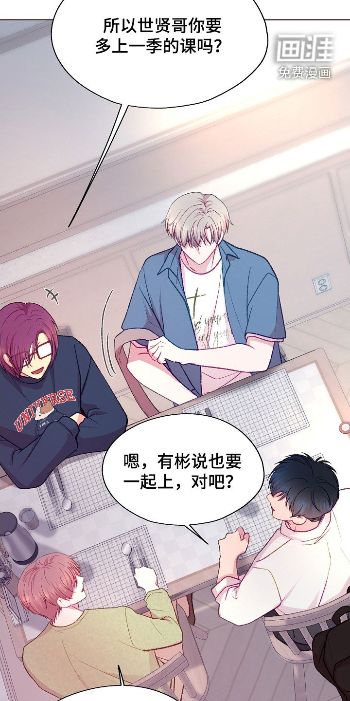 第85话10