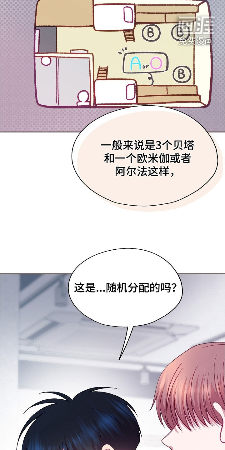 第85话16