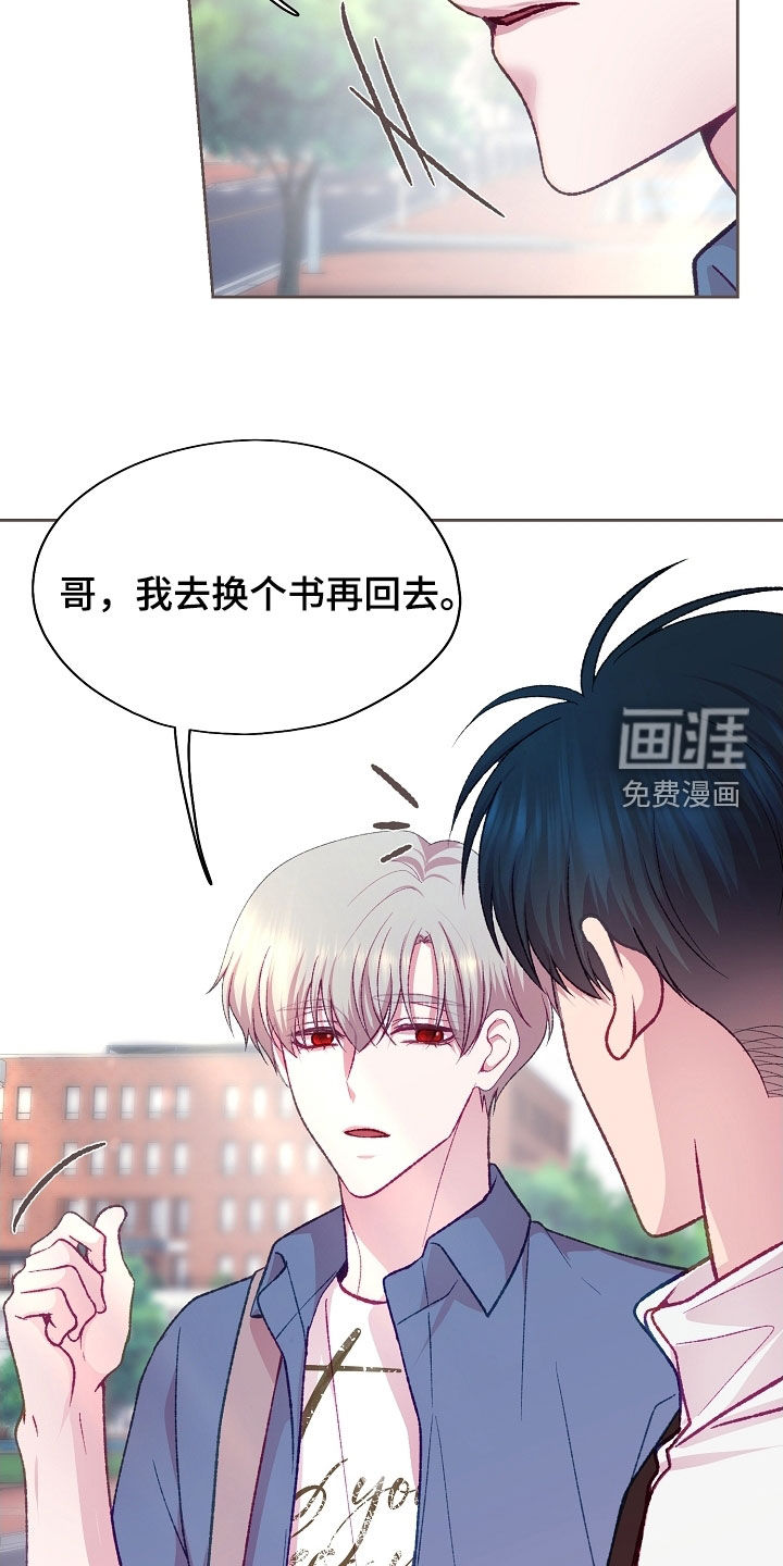 第85话37