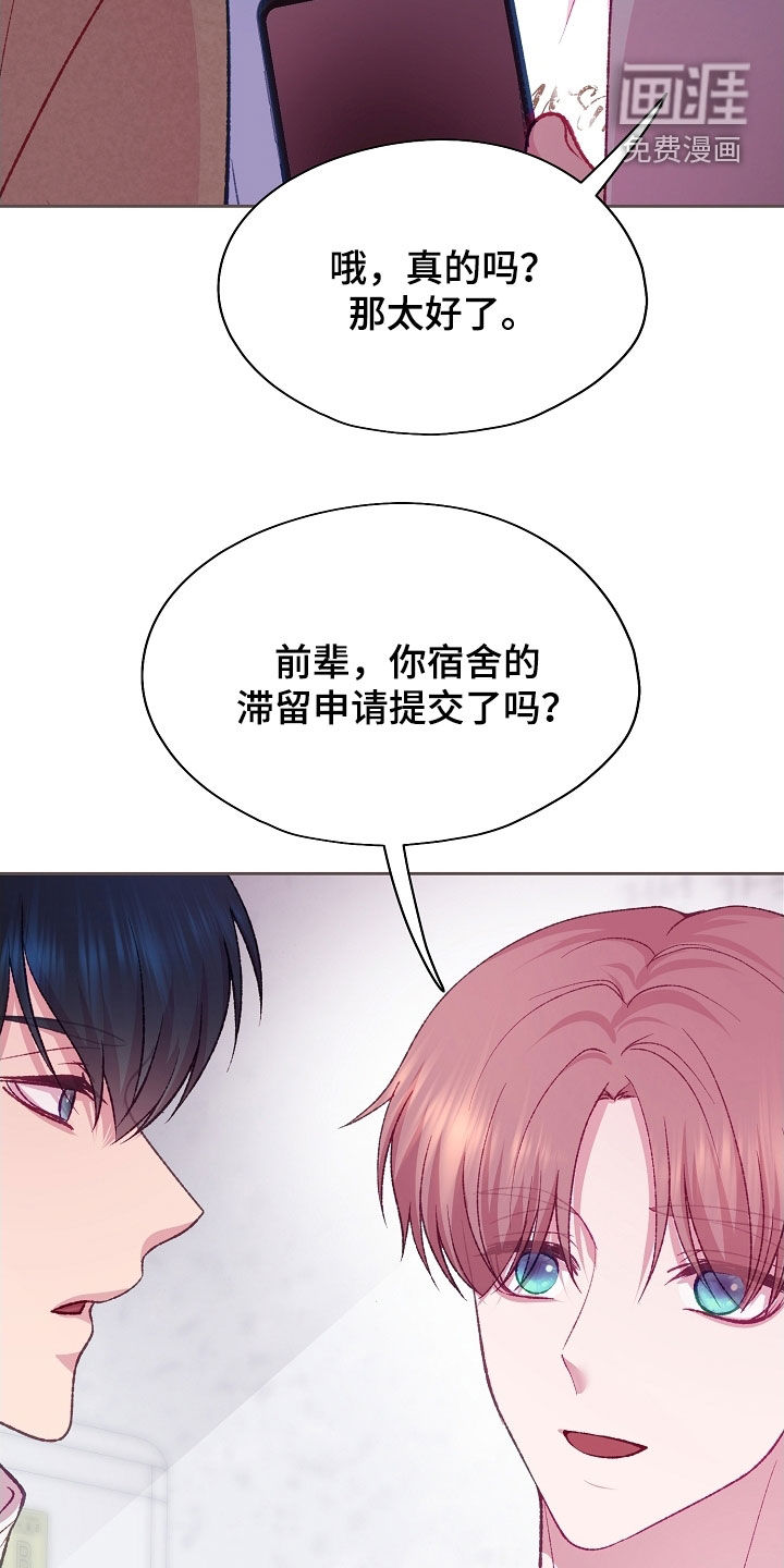第85话13