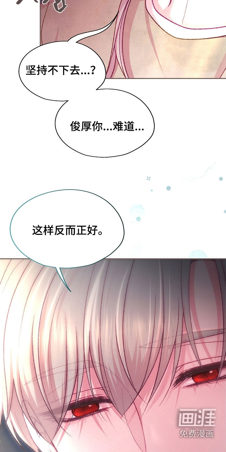 第85话2