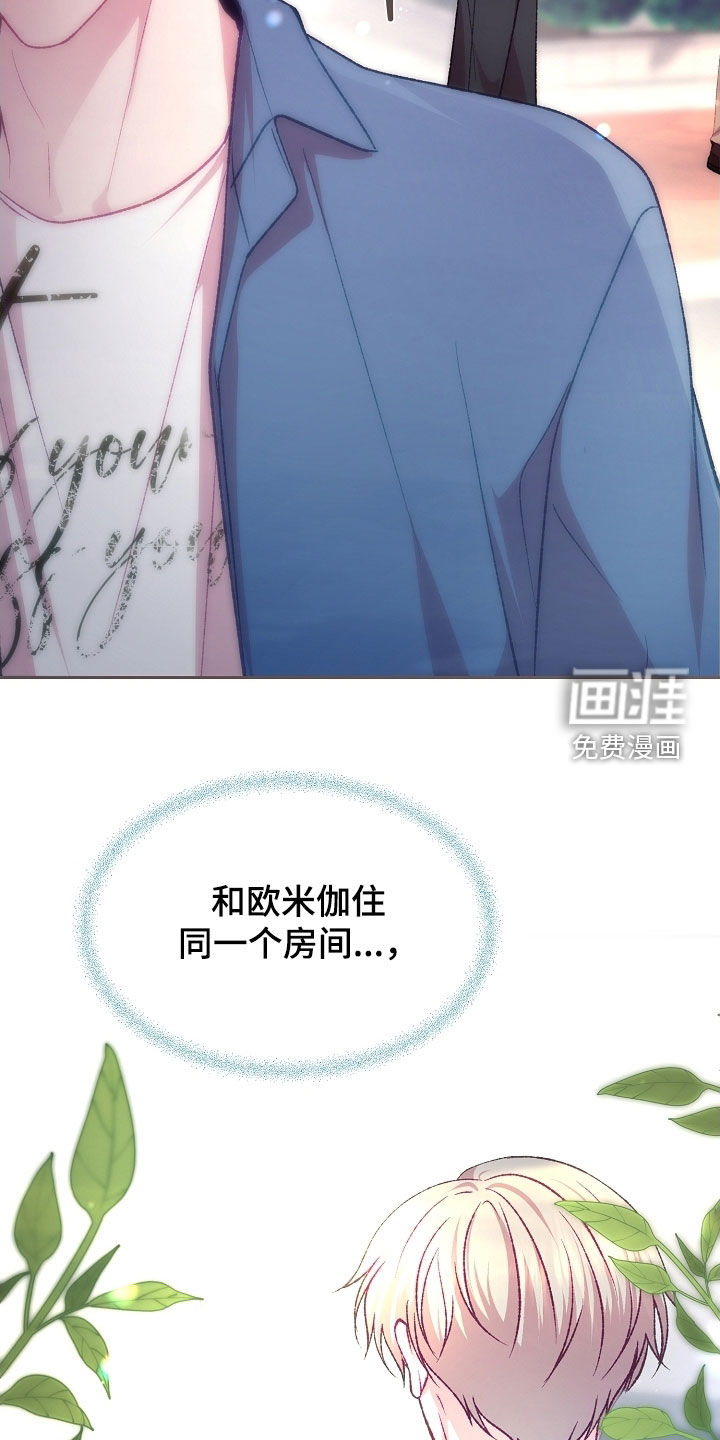 第85话39