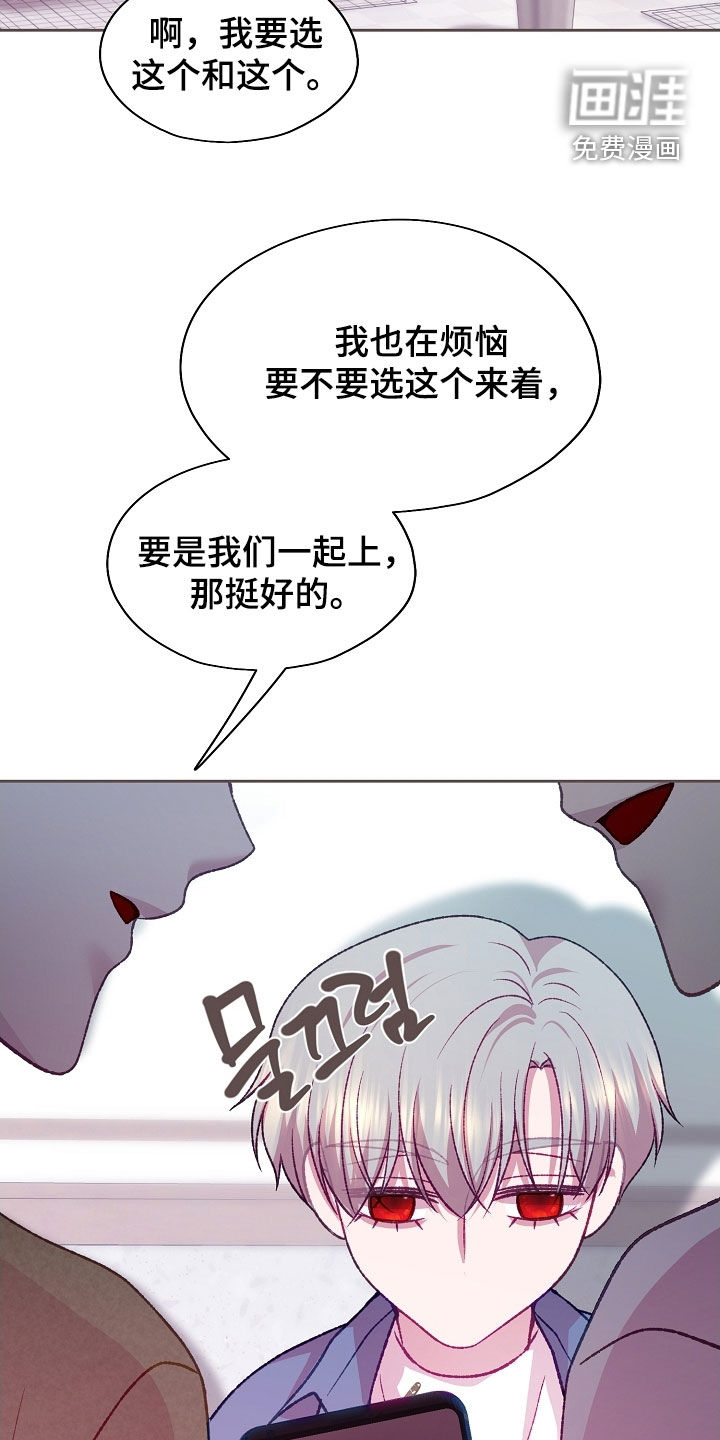 第85话12