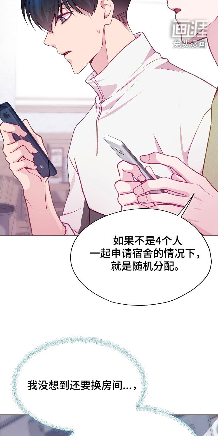 第85话17