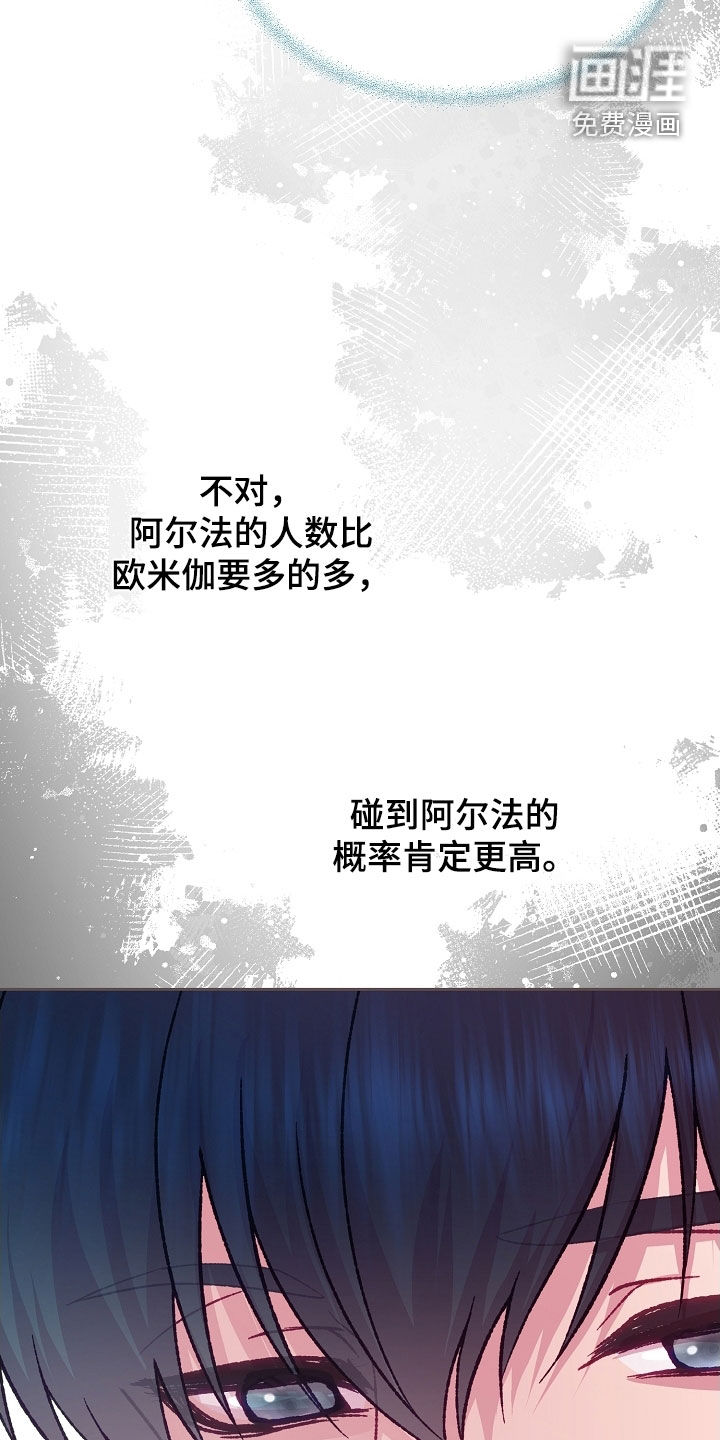 第85话19