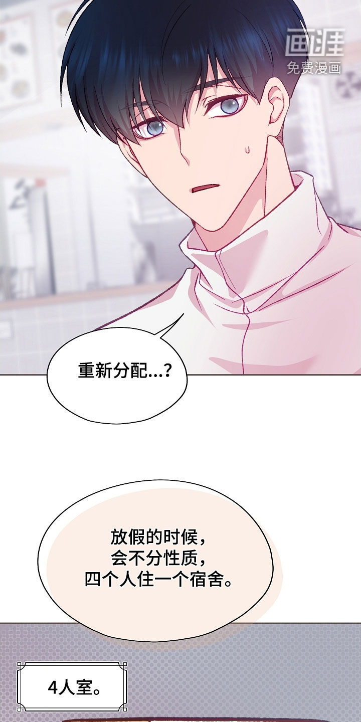 第85话15