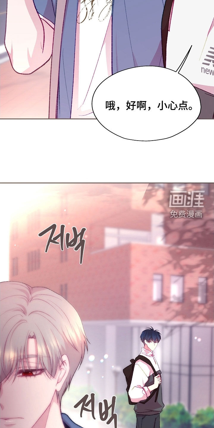 第85话38
