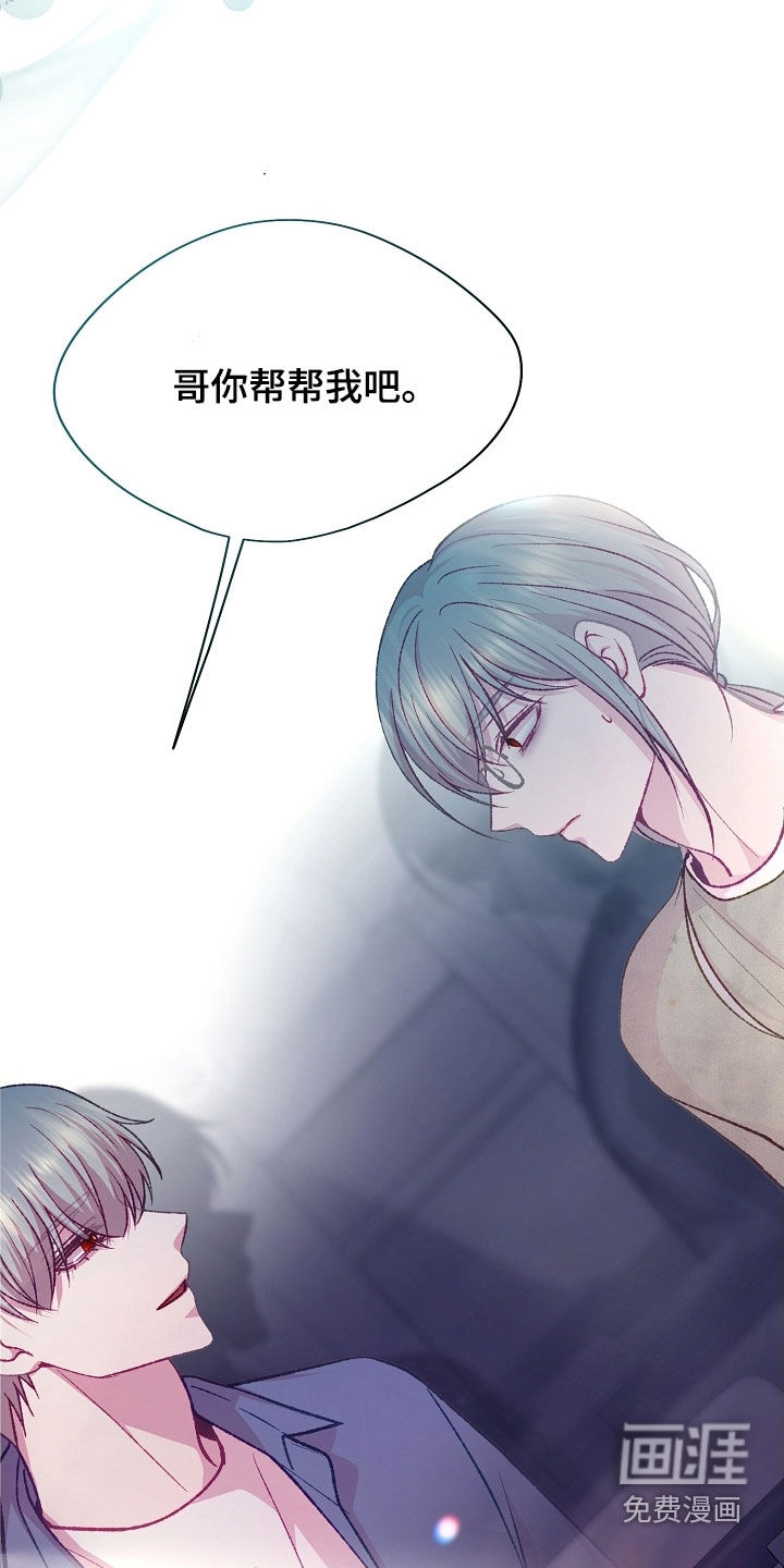 第85话4
