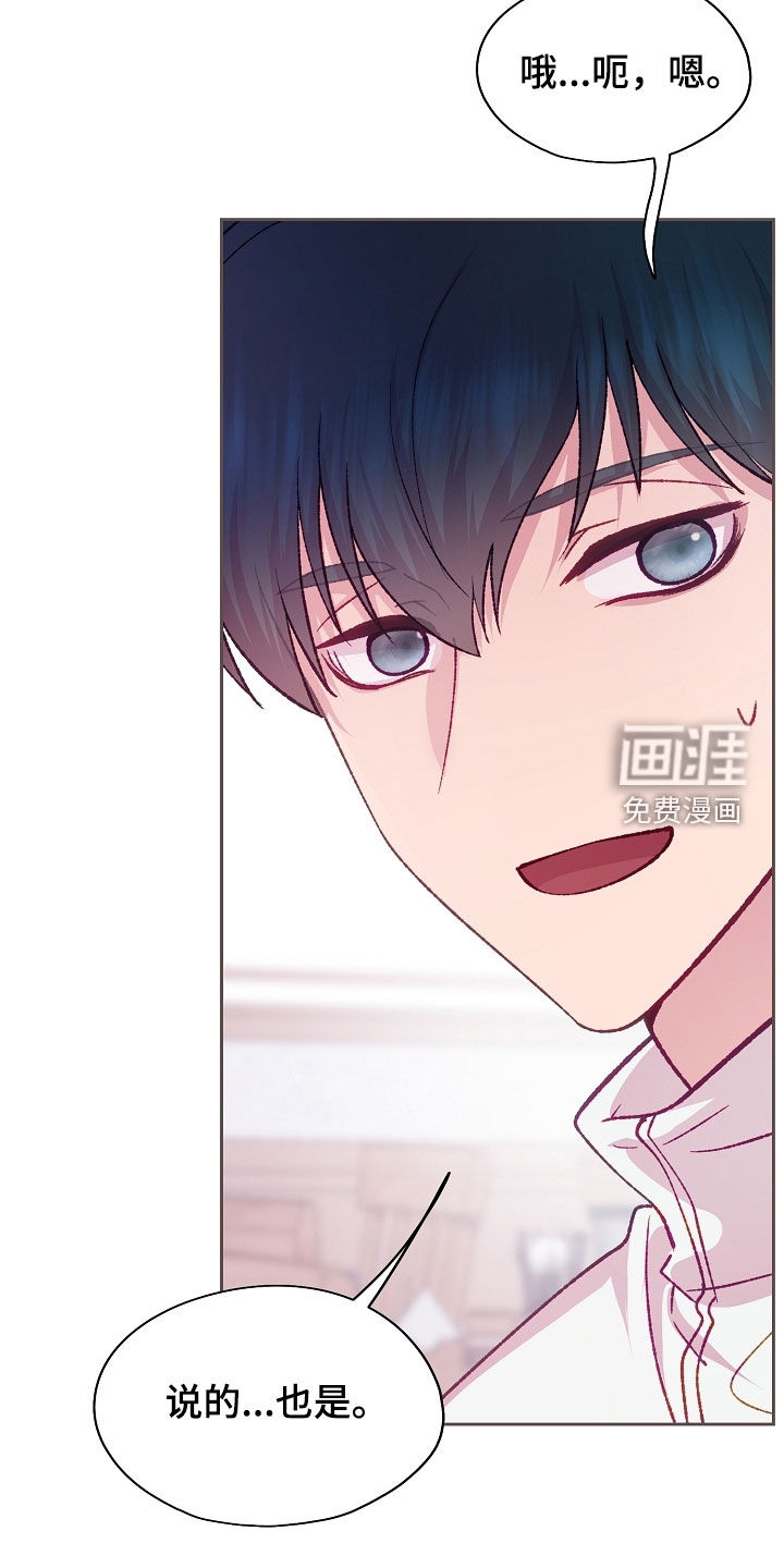 第85话31