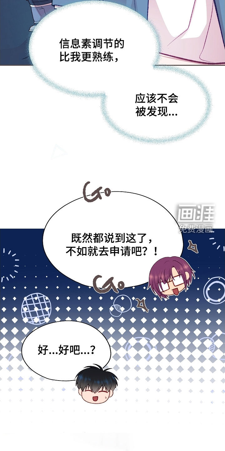 第85话34