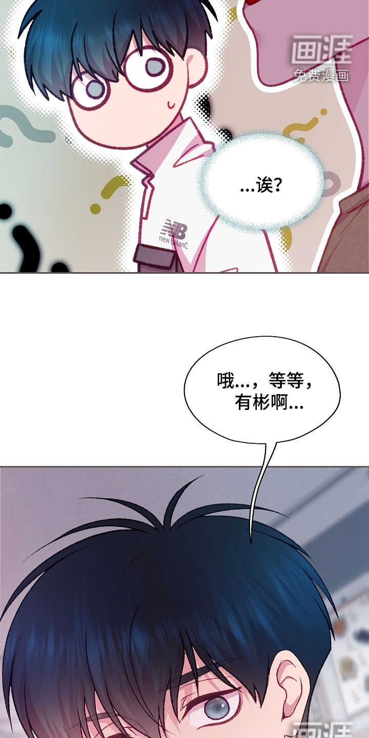 第85话27