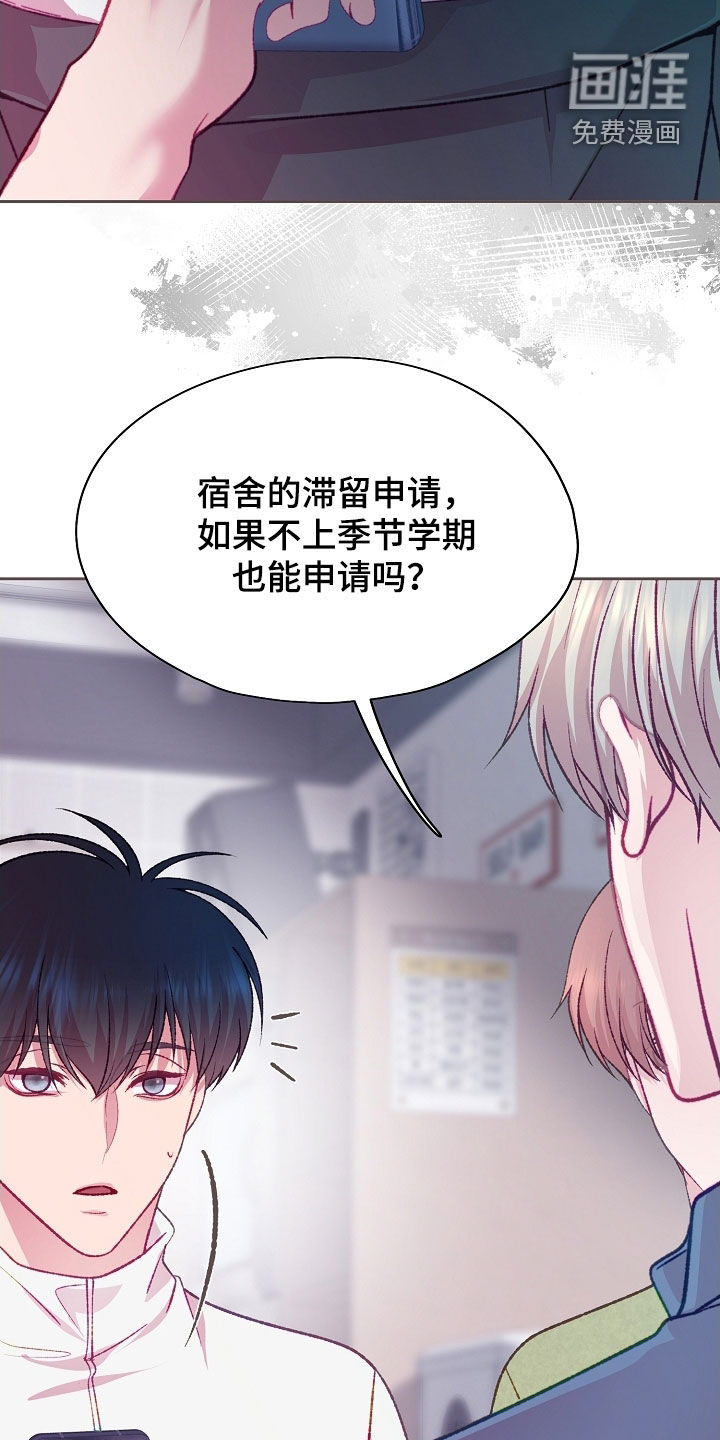 第85话23