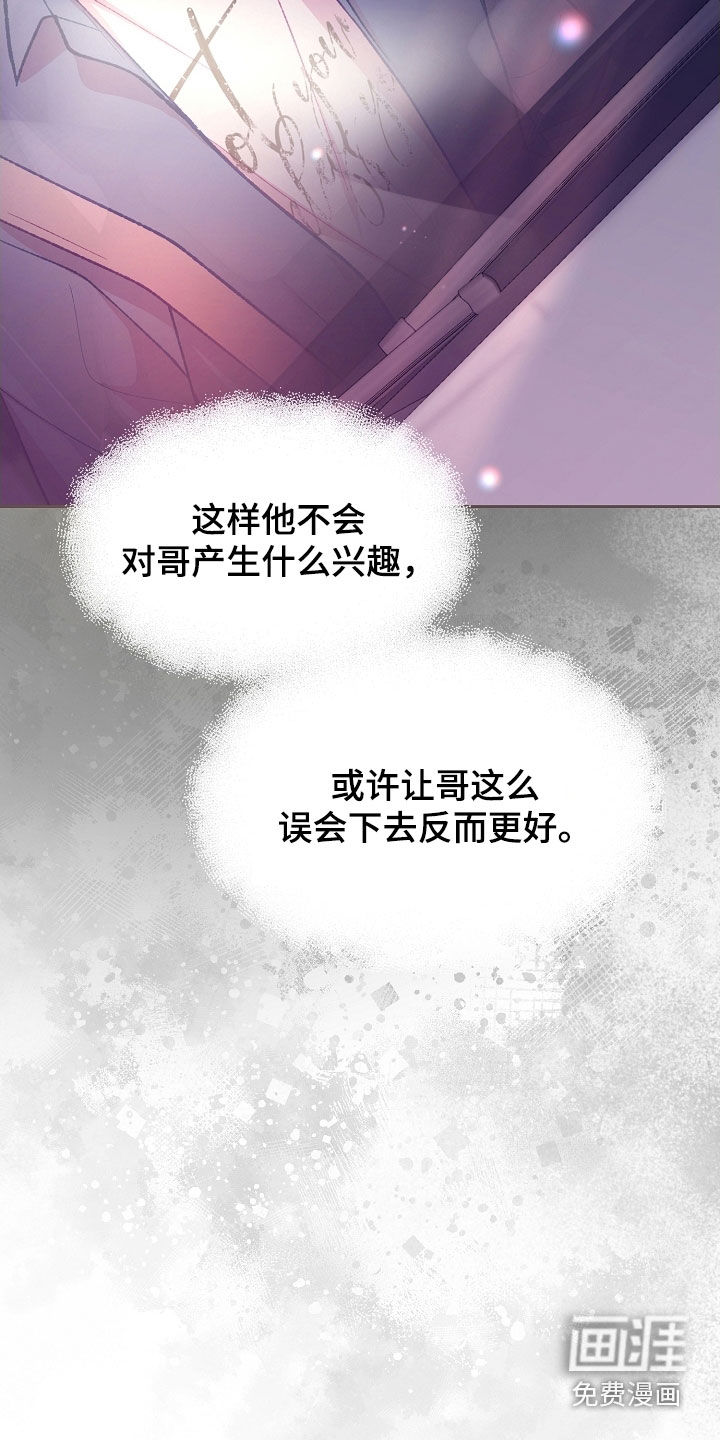 第85话5
