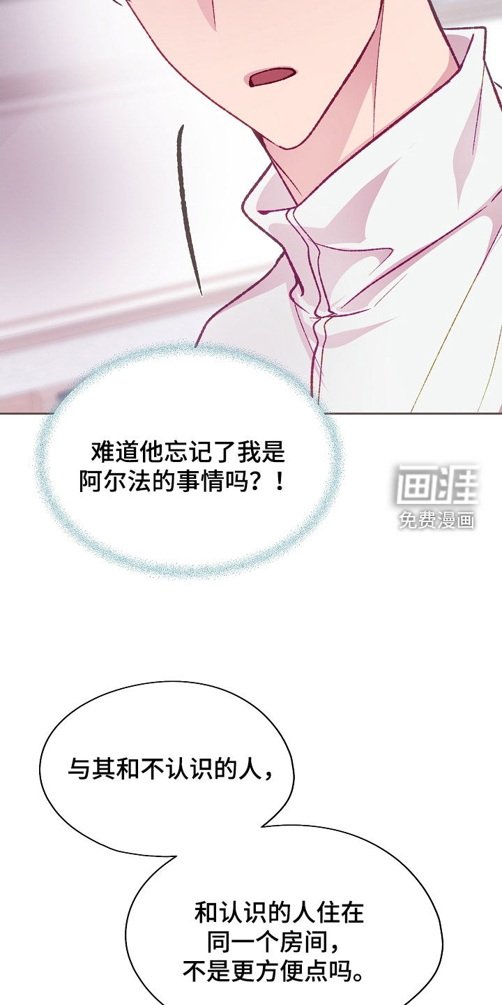 第85话29