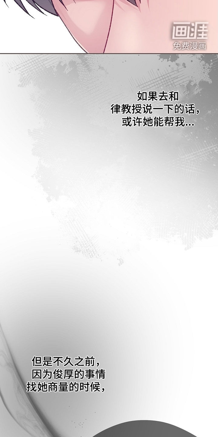 第85话20
