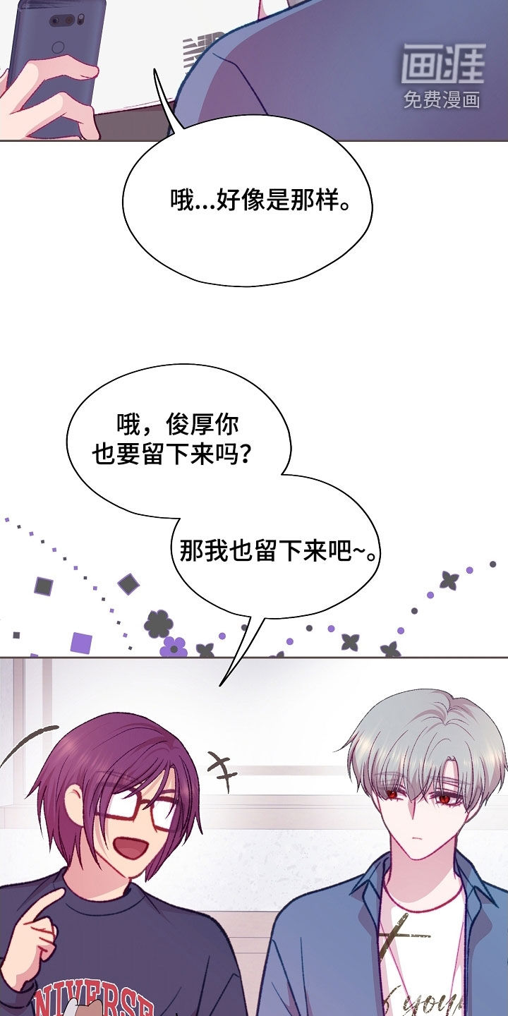 第85话24