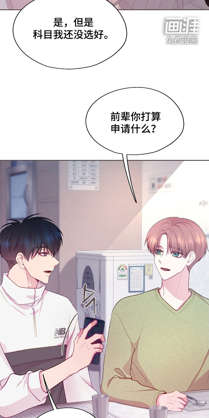 第85话11