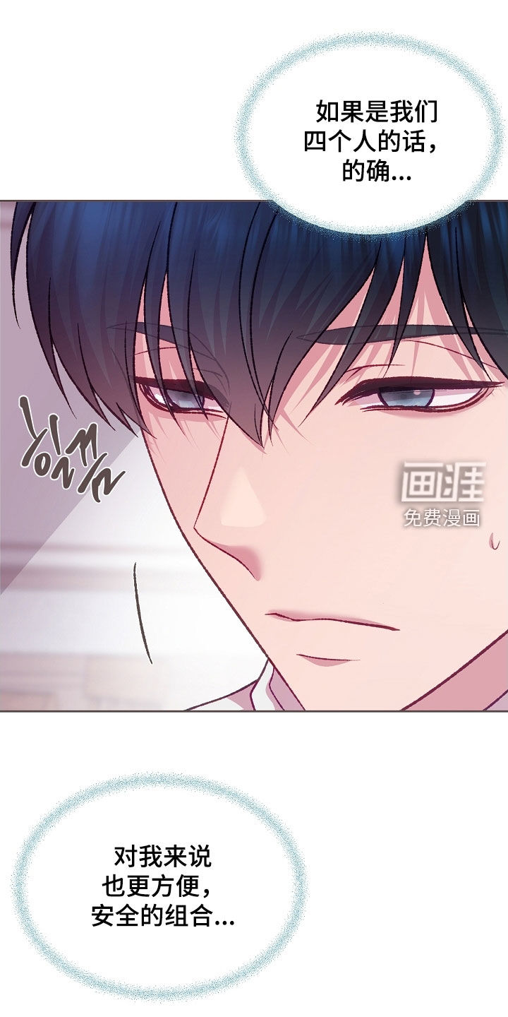 第85话32