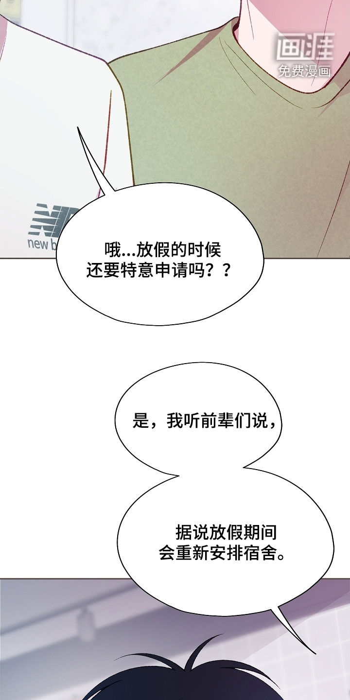 第85话14