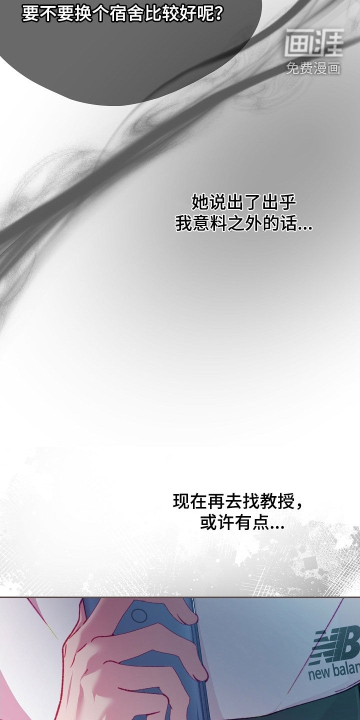 第85话22