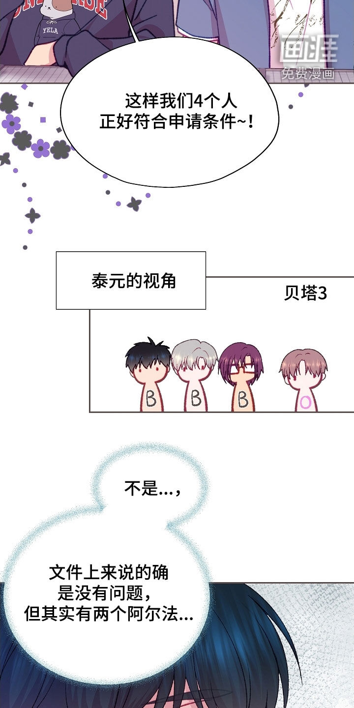 第85话25
