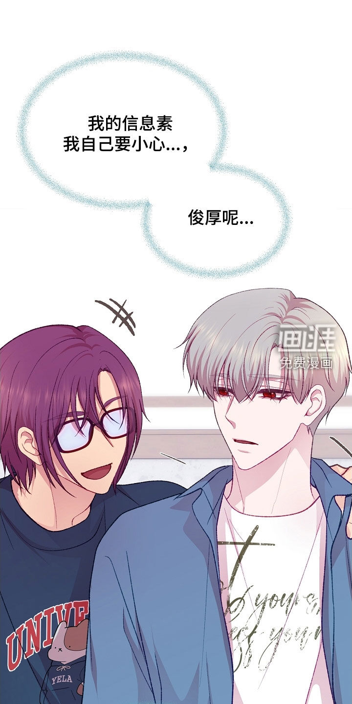 第85话33