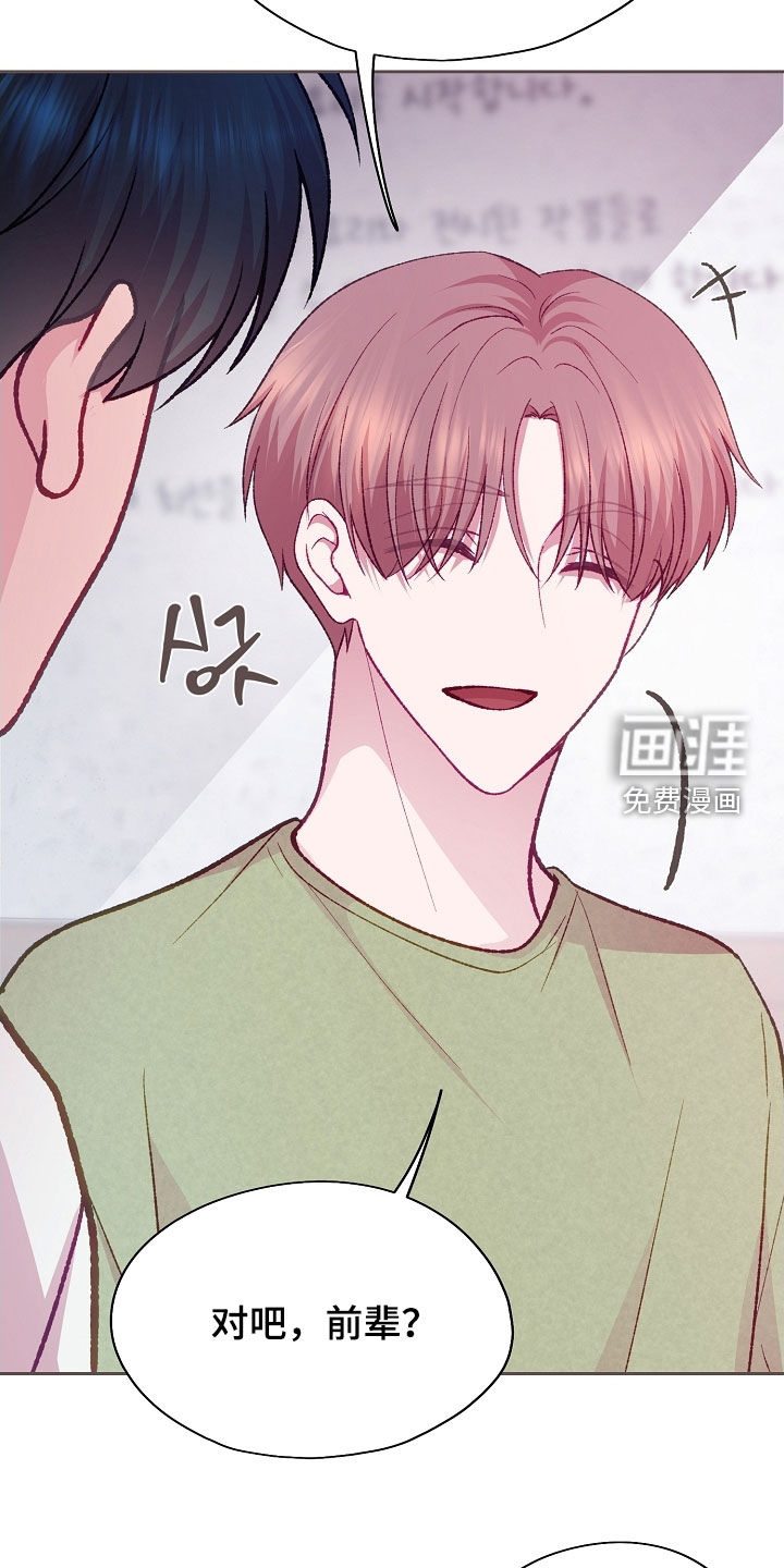 第85话30