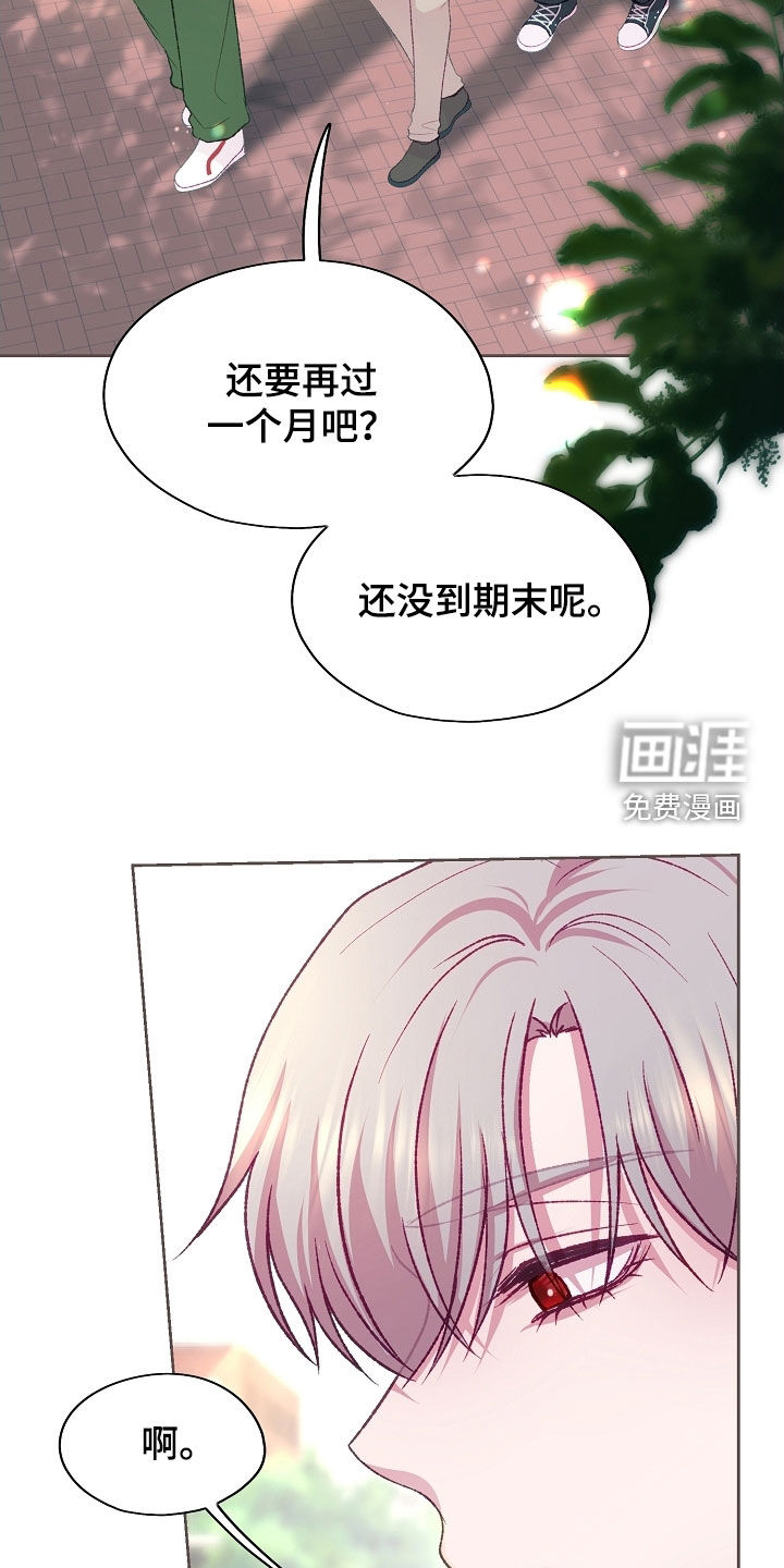 第85话36