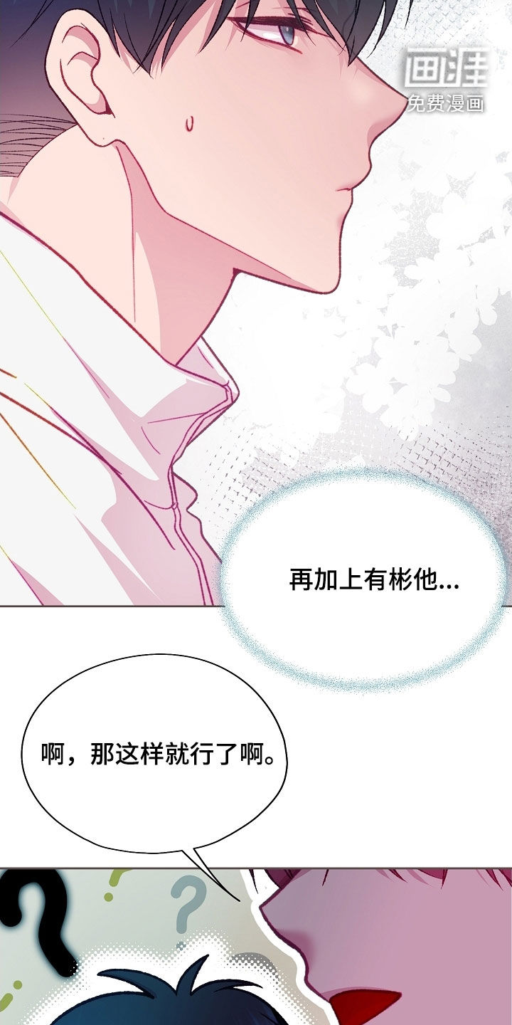 第85话26